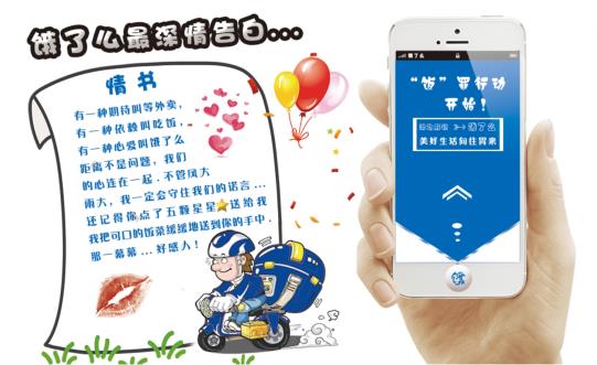 餓了么美團(tuán)外賣卡好評(píng)卡模板下載