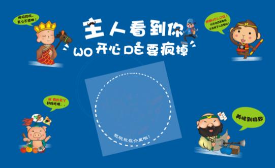 餓了么美團(tuán)外賣卡好評(píng)卡模板下載