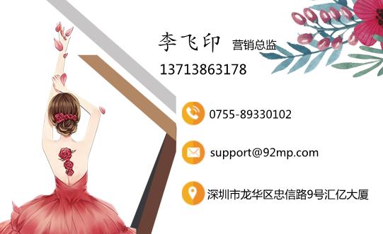 優(yōu)雅風(fēng)格名片設(shè)計模板下載