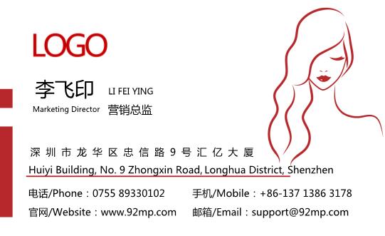 時(shí)尚美發(fā)名片設(shè)計(jì)模板下載