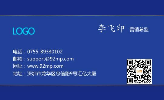 高端西服名片設(shè)計模板下載