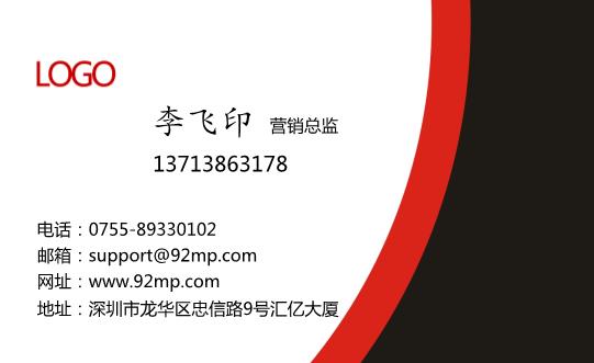 簡(jiǎn)約大氣名片設(shè)計(jì)模板下載