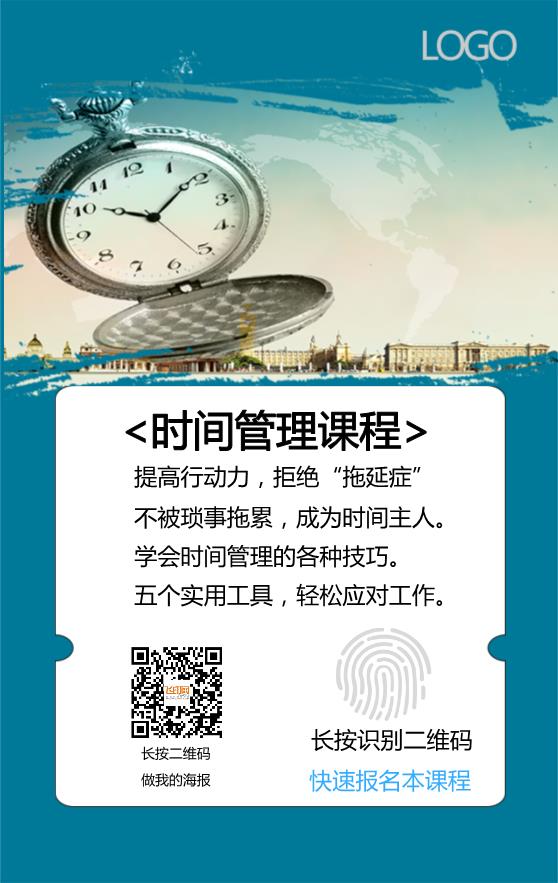 精品課程邀請(qǐng)函模板下載