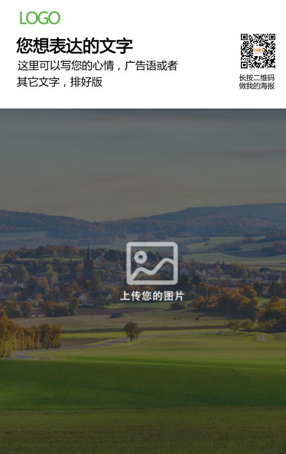 創(chuàng)意簡(jiǎn)潔海報(bào)設(shè)計(jì)模板下載