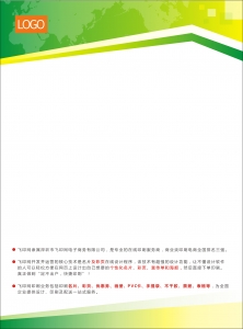 個(gè)性通用5宣傳單