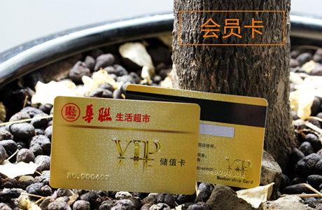 飛印網(wǎng)會(huì)員卡印刷常識(shí)貴賓卡印刷PVC卡印刷