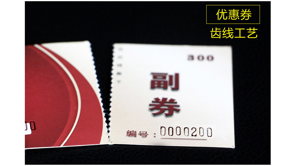飛印網優惠券印刷品質卓越 飛印網優惠券印刷品質卓越