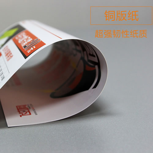 飛印網(wǎng)彩頁性價(jià)比高 飛印網(wǎng)彩頁性價(jià)比高