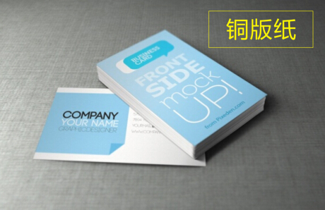 飛印網名片設計豎式名片排版 飛印網名片設計豎式名片排版