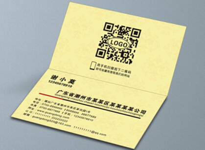 名片設計樣式折卡名片排版 名片設計樣式折卡名片排版