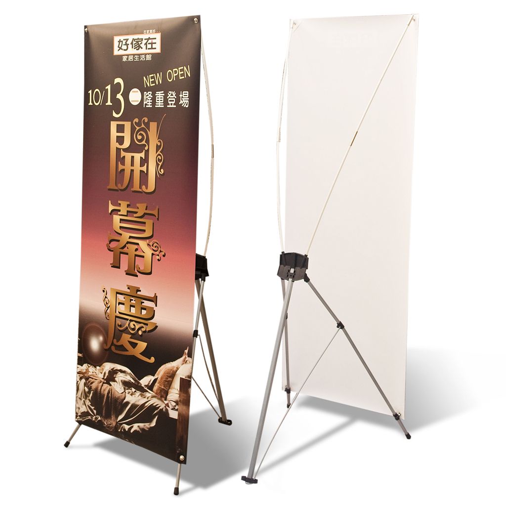 飛印網x展架標準幾個尺寸X展架 飛印網x展架標準幾個尺寸X展架