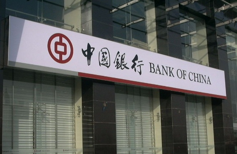 飛印網制作銀行3m燈箱布 飛印網制作銀行3m燈箱布