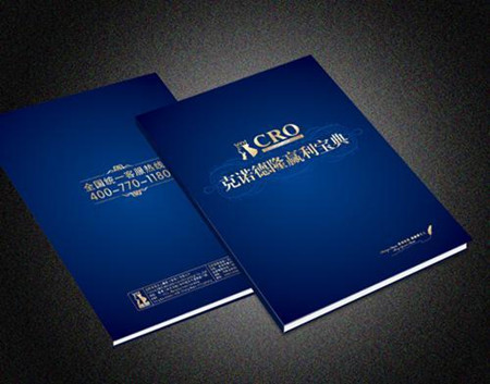 飛印網宣傳冊印刷 飛印網宣傳冊印刷