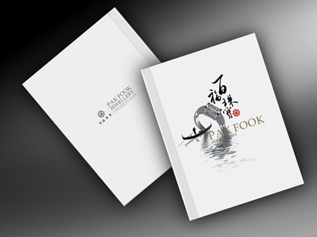 飛印網(wǎng)宣傳冊(cè)印刷 飛印網(wǎng)宣傳冊(cè)印刷