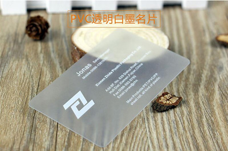 飛印網pvc名片印刷 飛印網pvc名片印刷