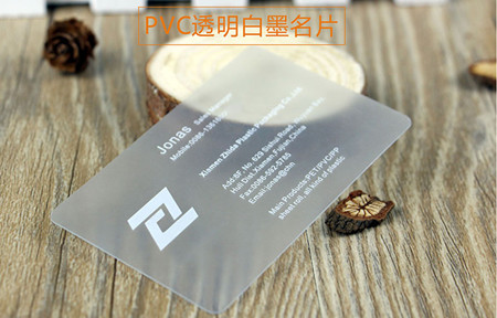 飛印網(wǎng)pvc名片印刷