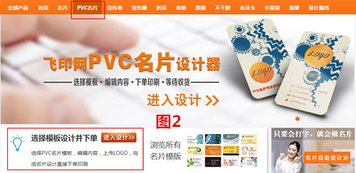pvc名片設計教程圖 pvc名片設計教程圖