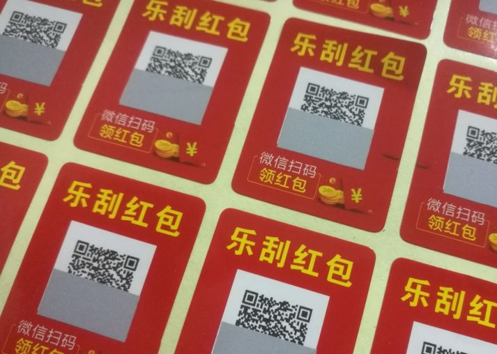 飛印網(wǎng)告訴您可變數(shù)據(jù)印刷是什么