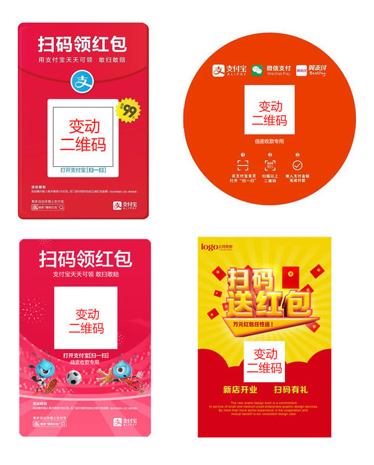 飛印網可變二維碼印刷，可變二維碼營銷碼